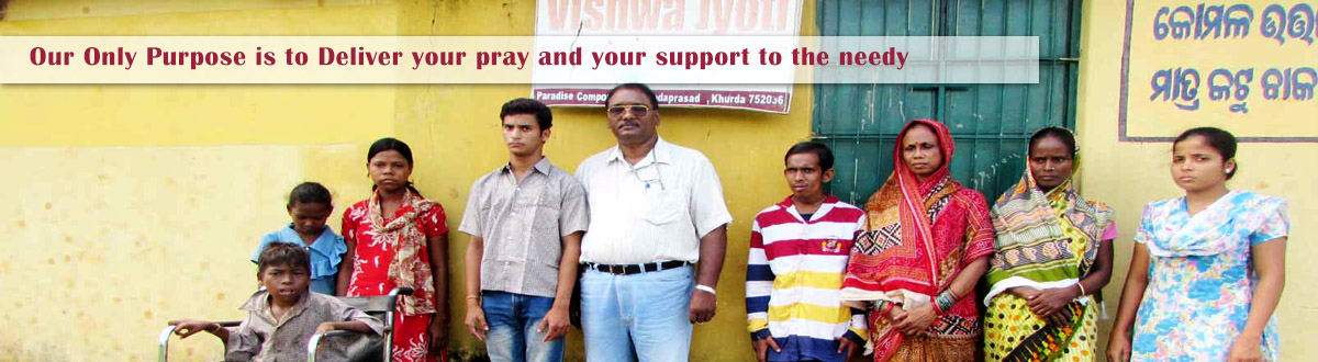 vishwa jyoti bannr